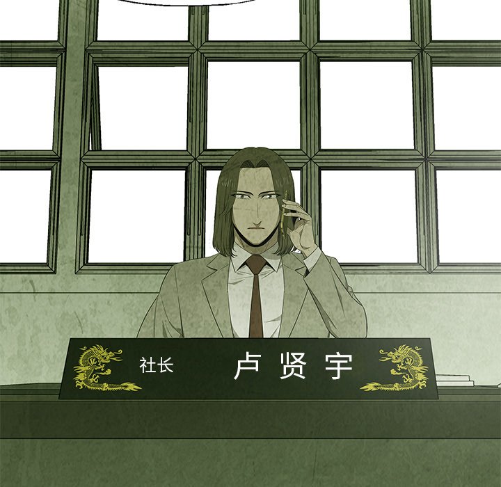 第 19 话1