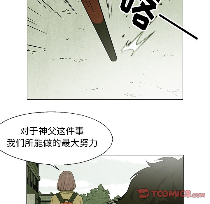 第 25 话3