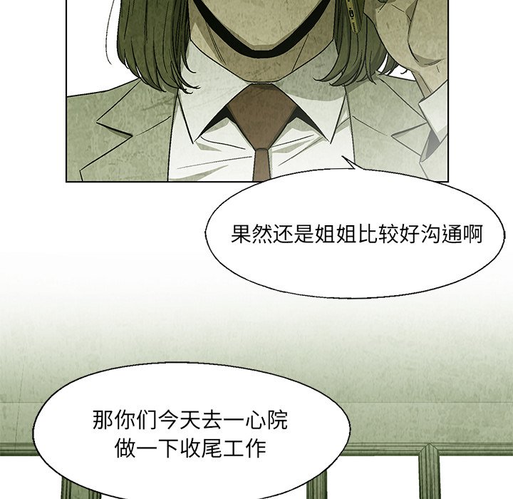 第 19 话0
