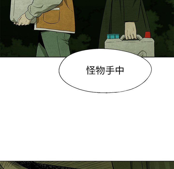 第 41 话2