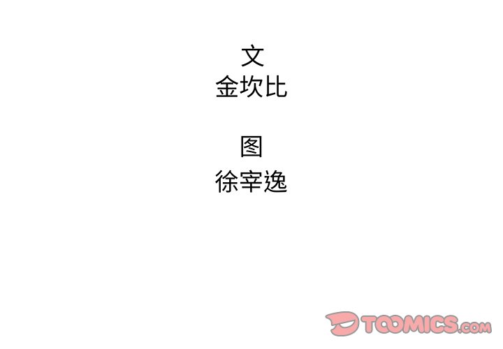 第 41 话1
