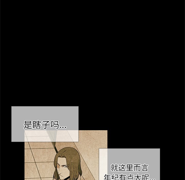 第 61 话2