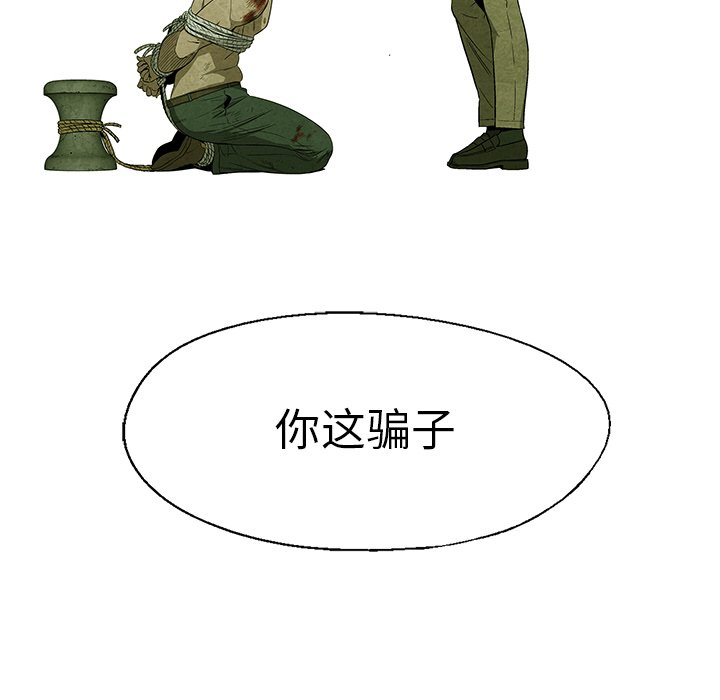 第 16 话1