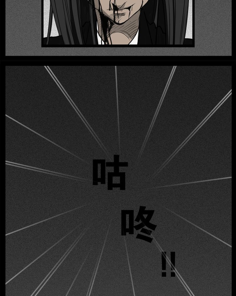 第32章：蛊王(二)4