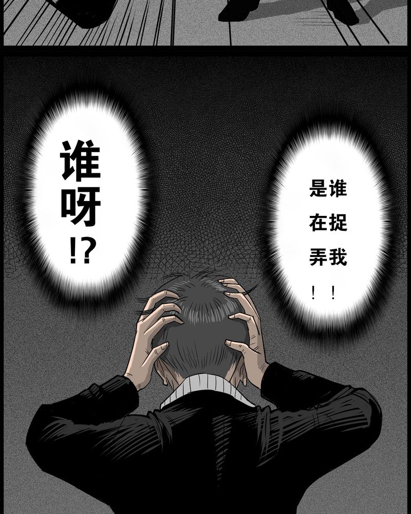 第44章：私刑(二)1