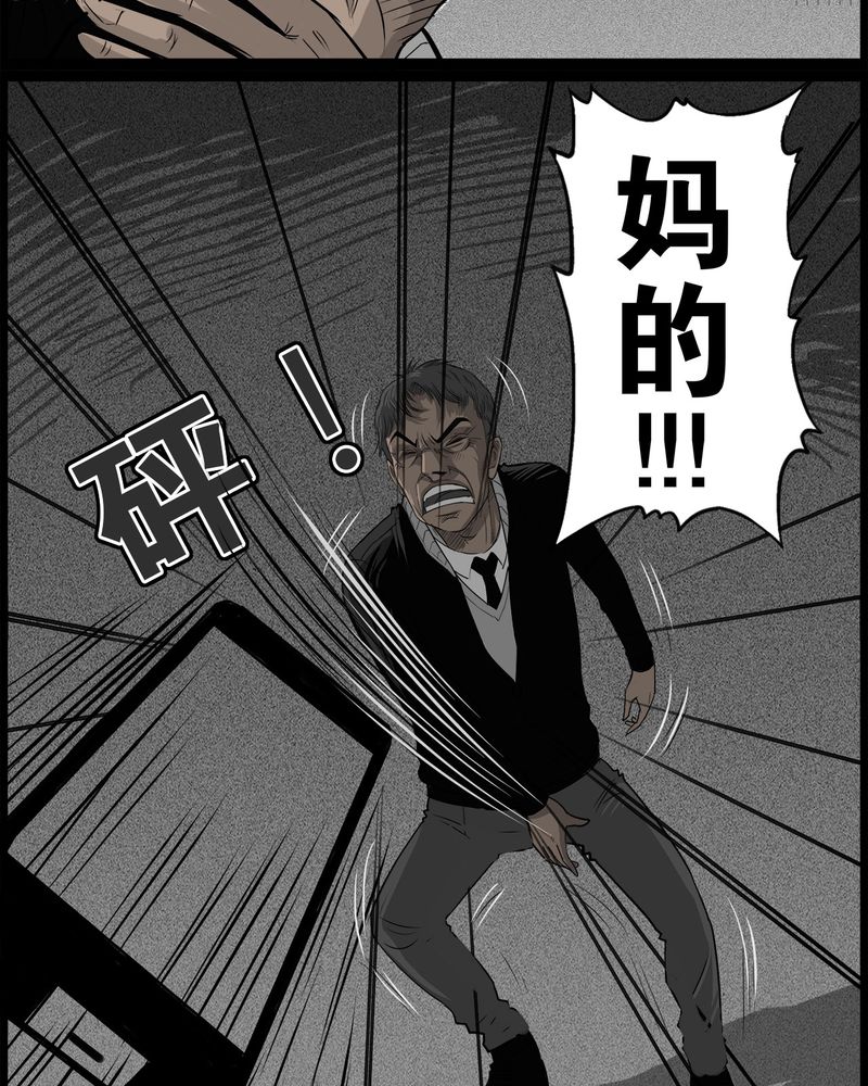 第44章：私刑(二)0