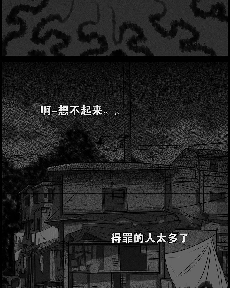 第44章：私刑(二)4