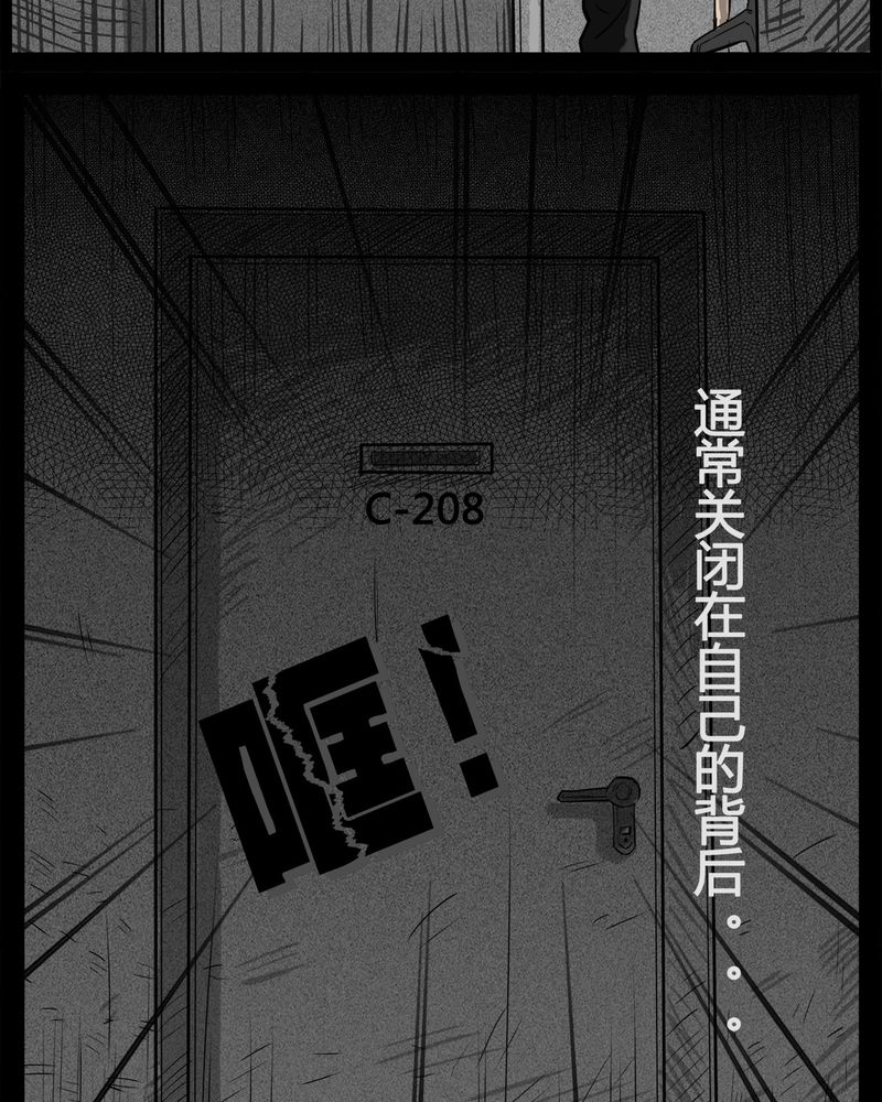 第31章：蛊王(一)0