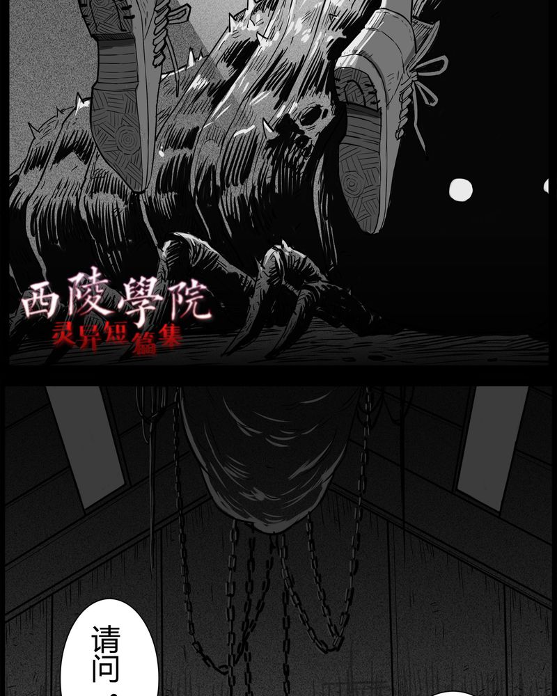 第31章：蛊王(一)4