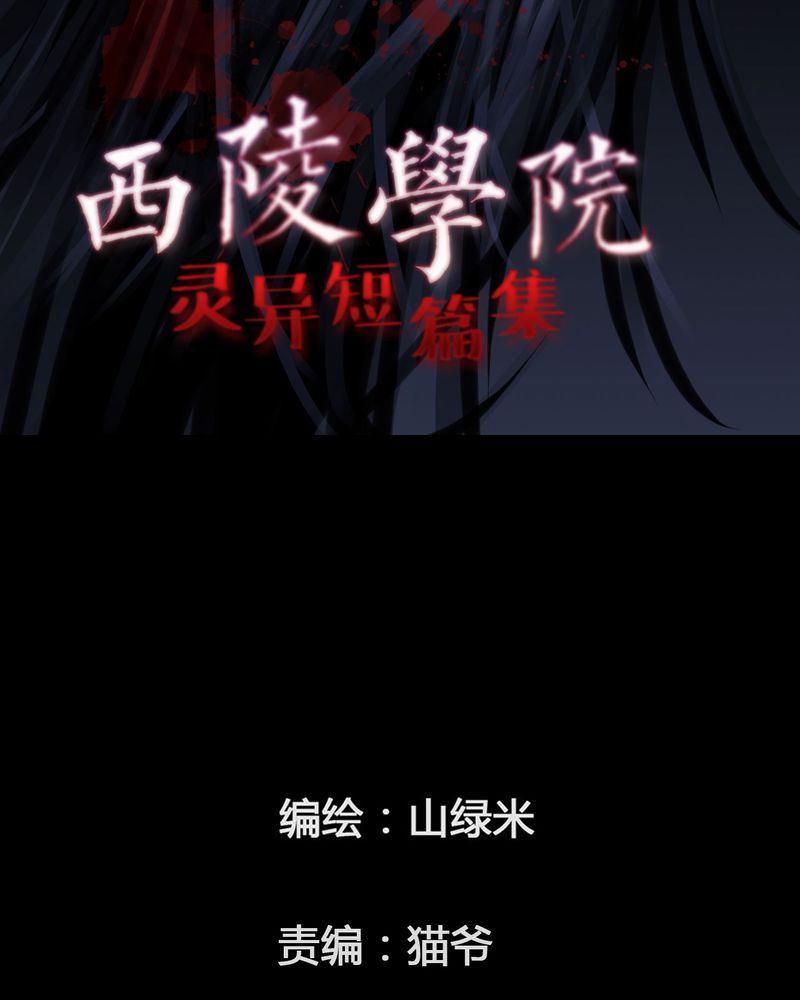 第31章：蛊王(一)1