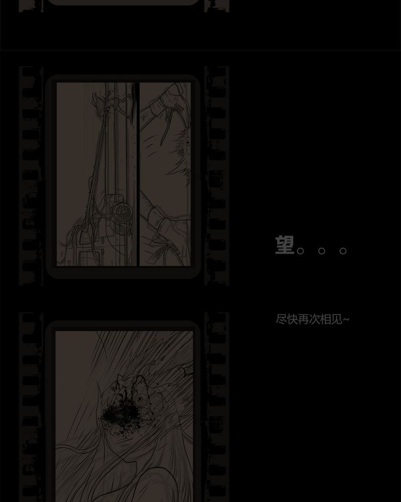 第54章：完结1