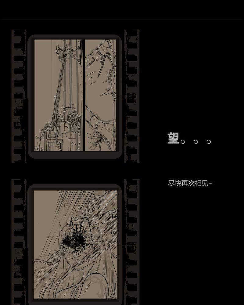 第54章：完结0