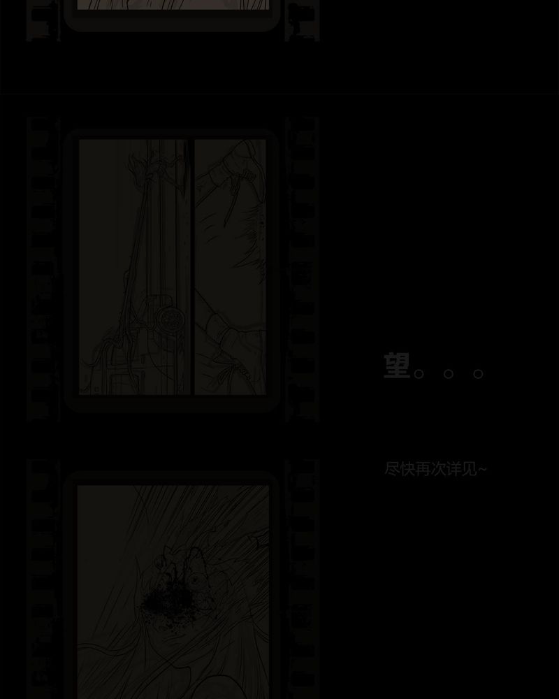 第54章：完结2