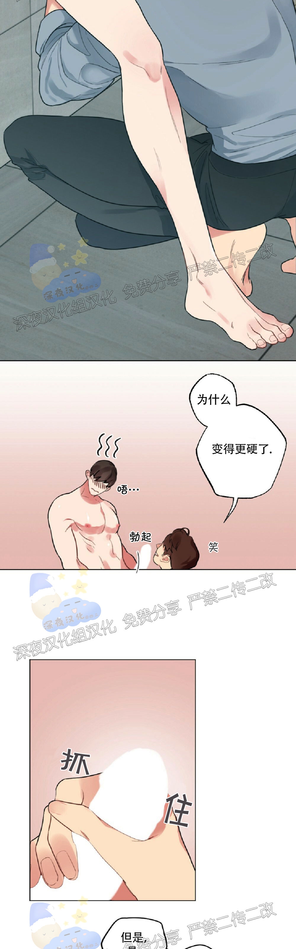 第04话-43