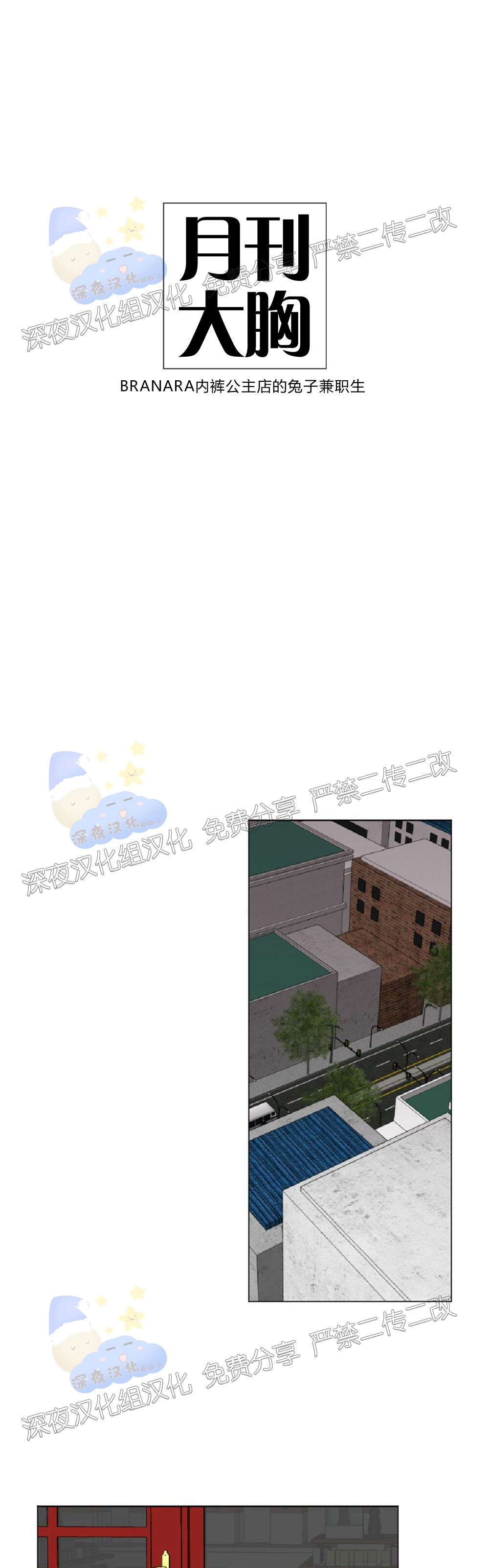 第04话-40