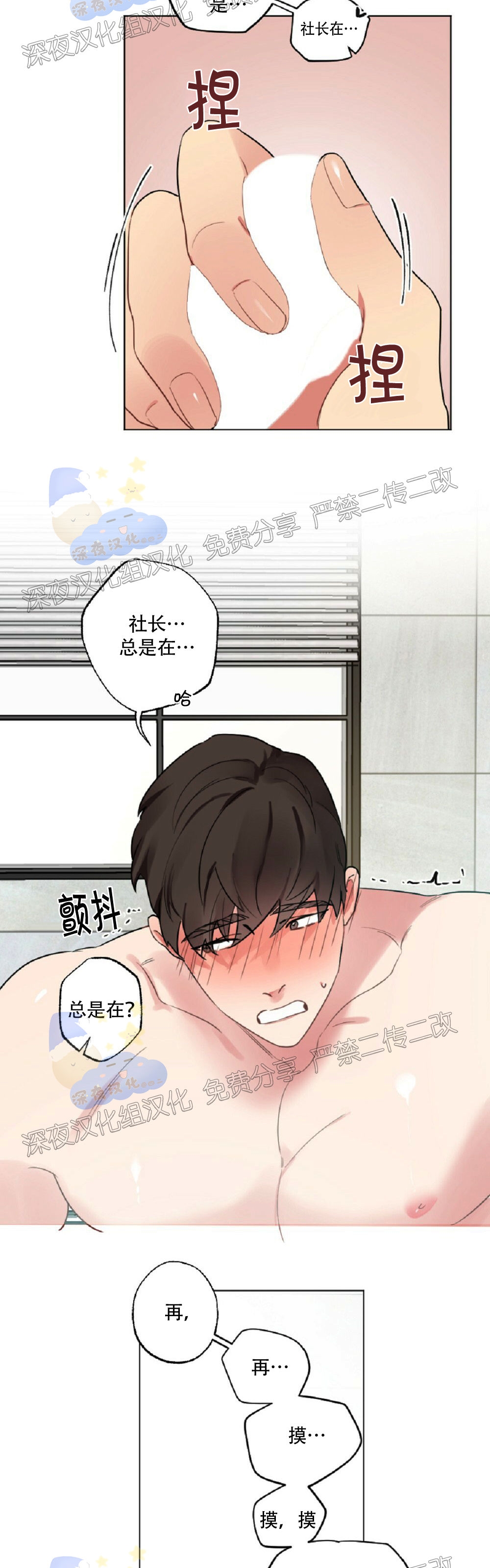 第04话-44