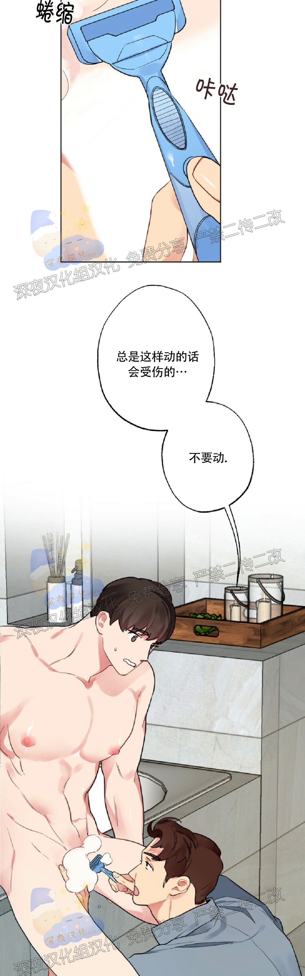 第04话-42