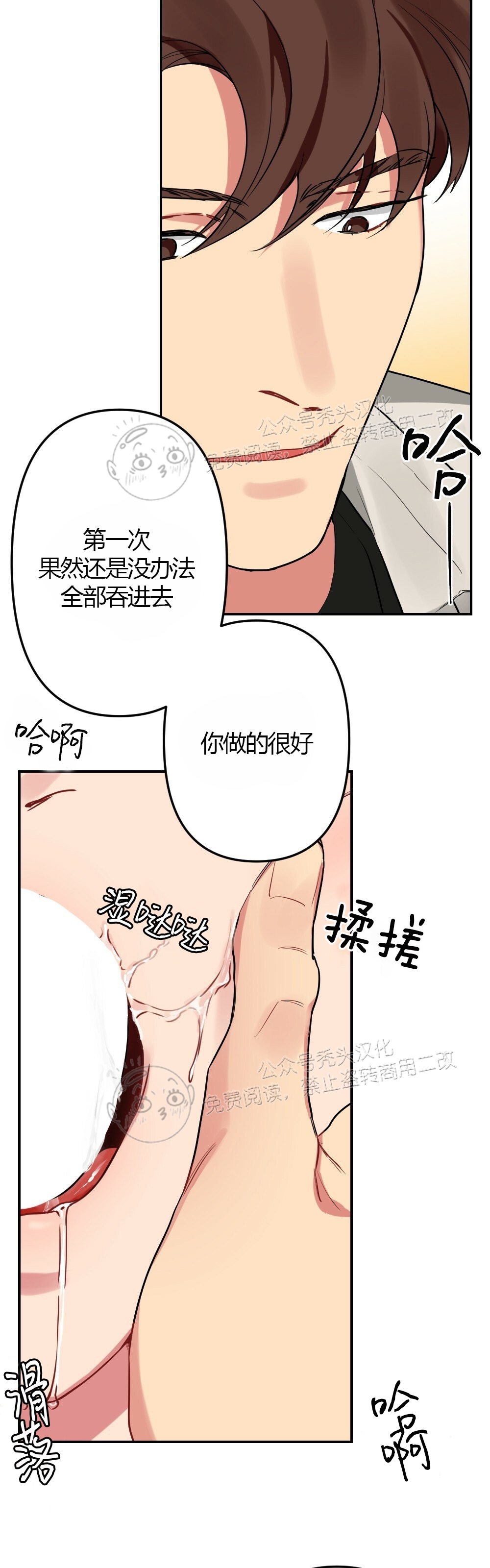 第04话-34