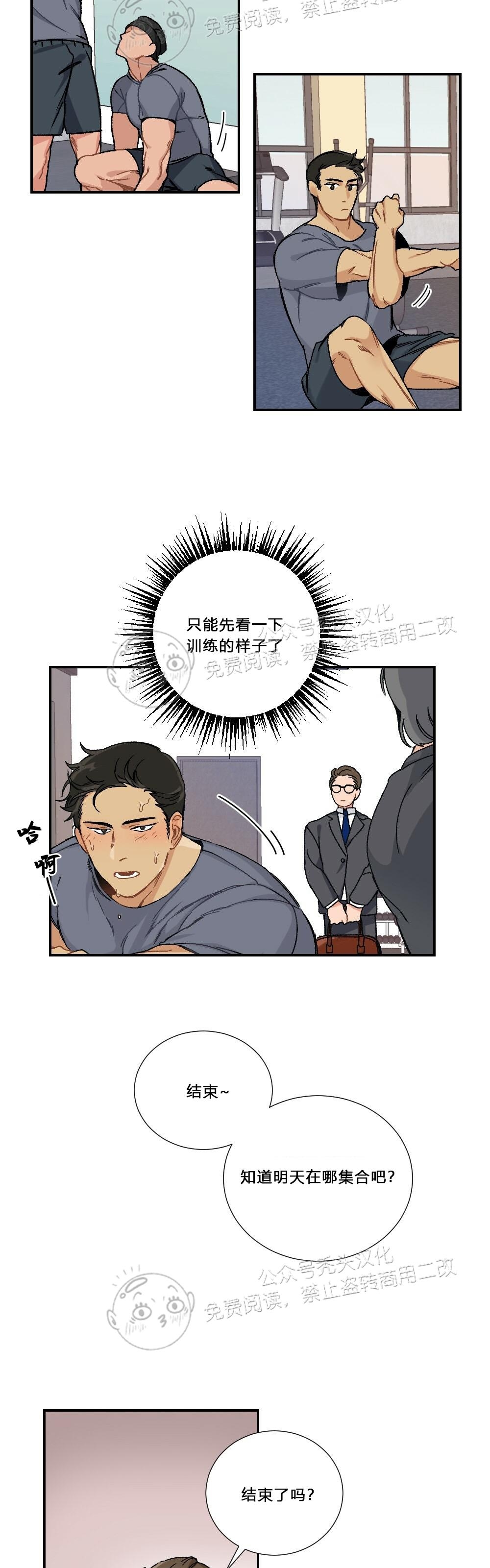 第03话-21