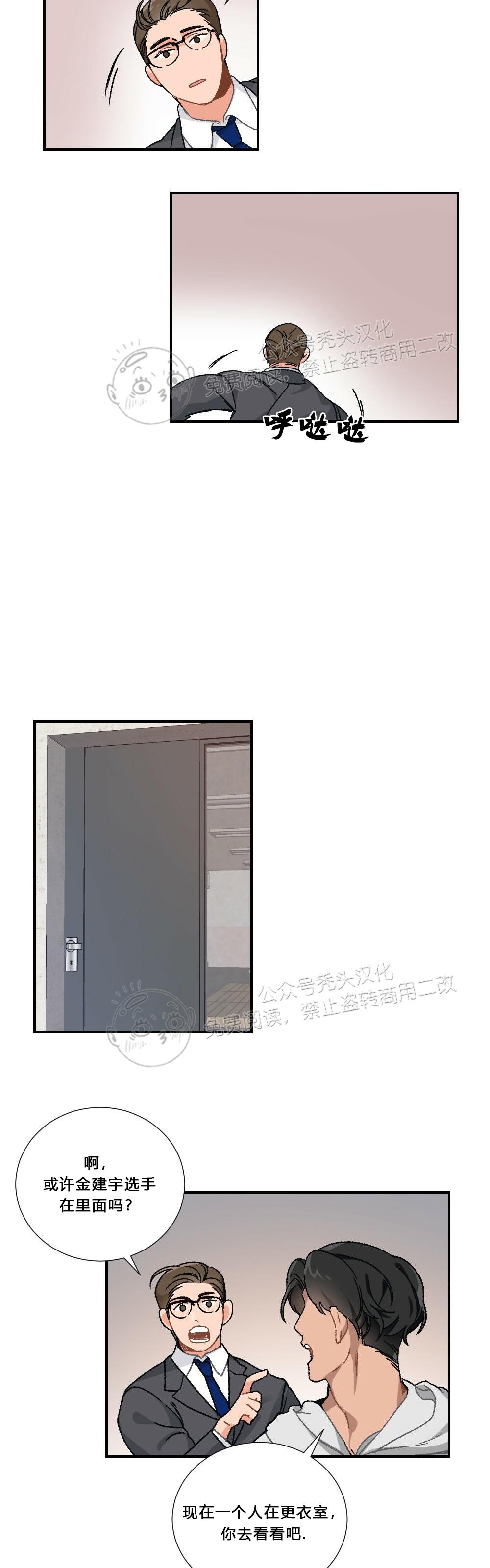 第03话-22