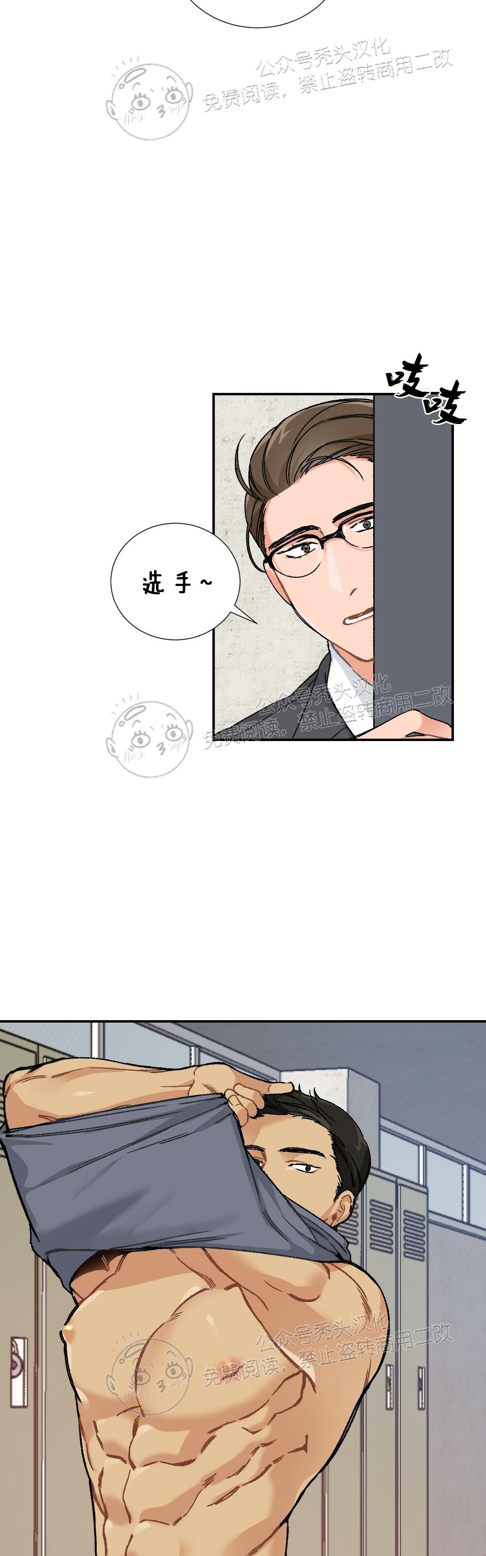 第03话-23