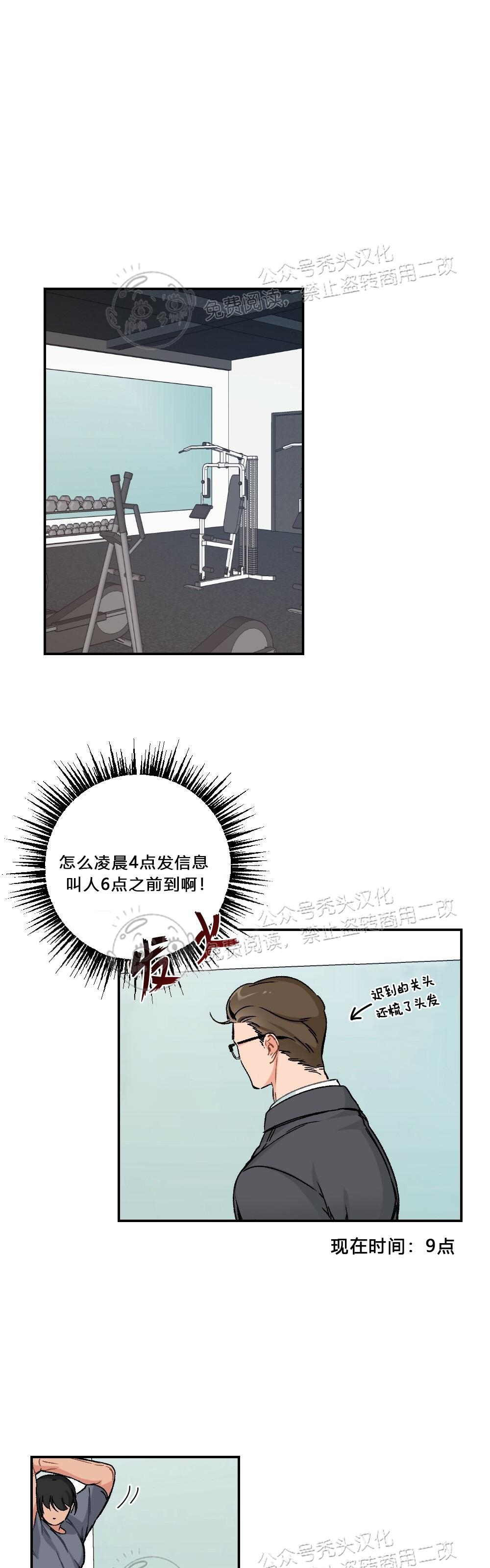 第03话-20