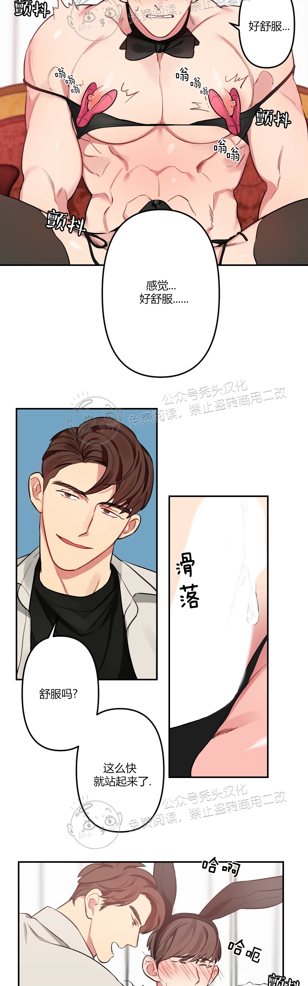 第04话-21
