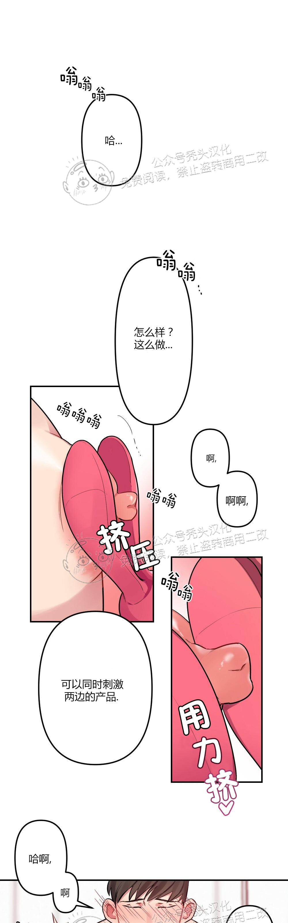 第04话-20