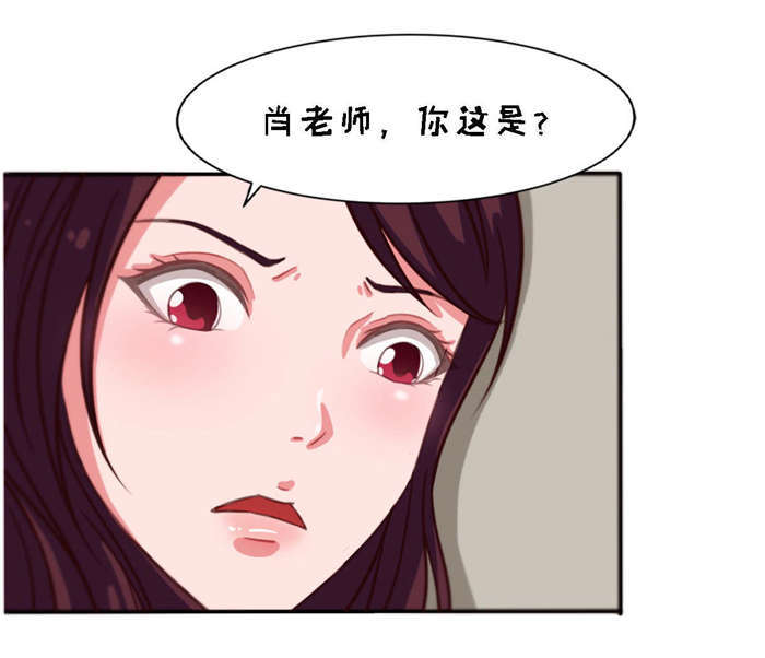 第24章：接住3