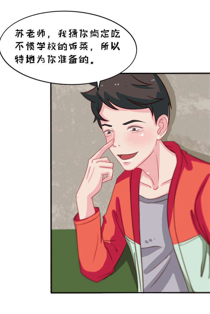 第24章：接住4