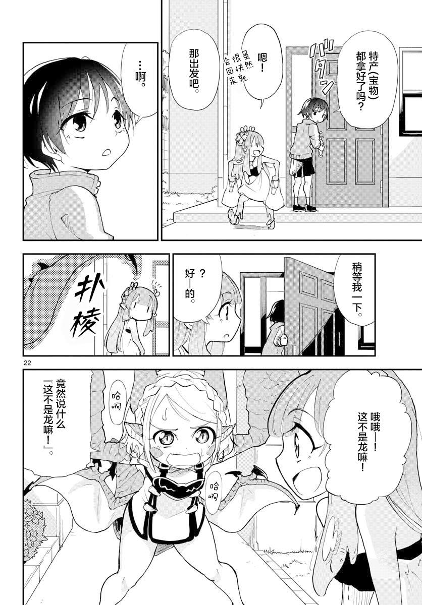 第4话1