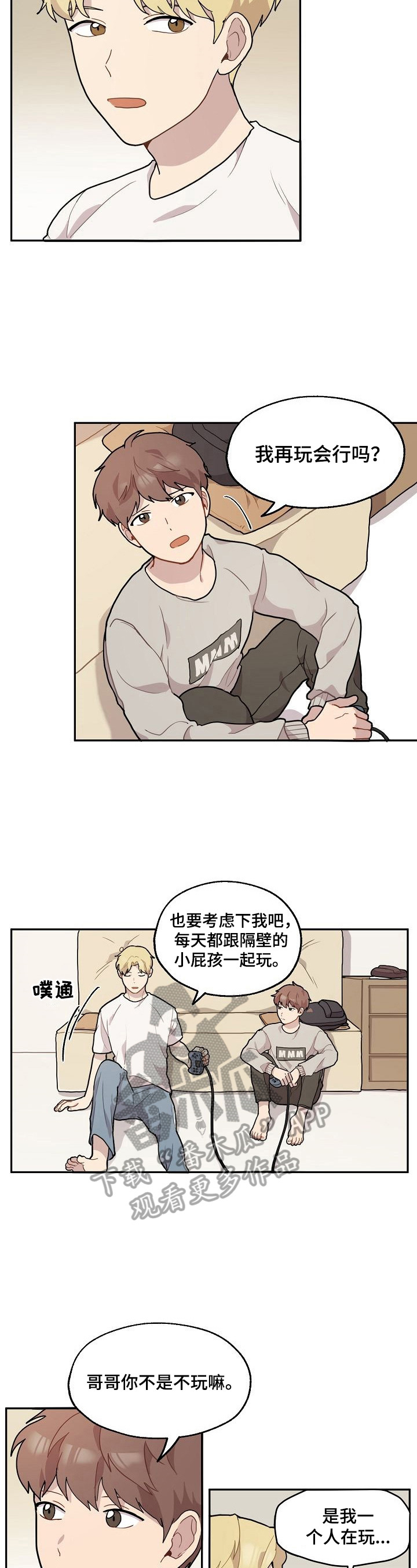 第7章：失望1