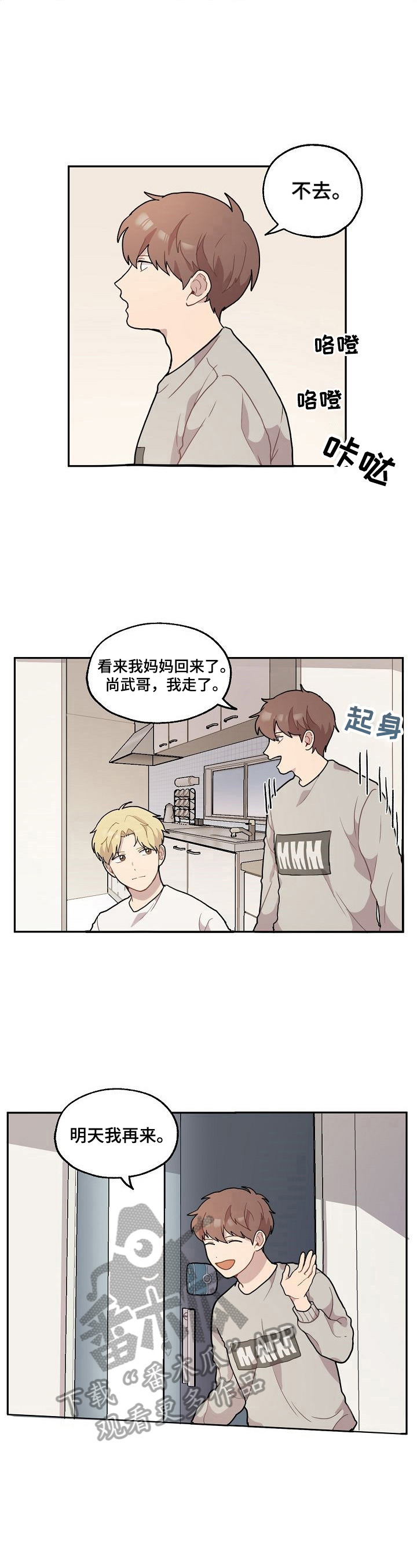 第7章：失望3