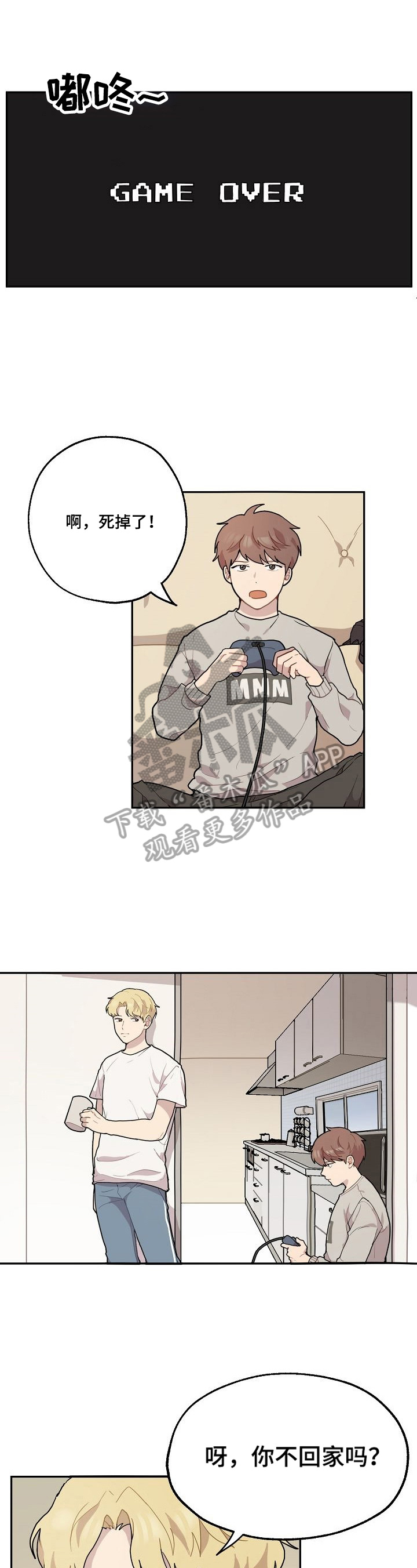 第7章：失望0