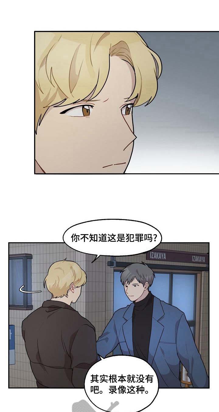 第21章：不喜欢4