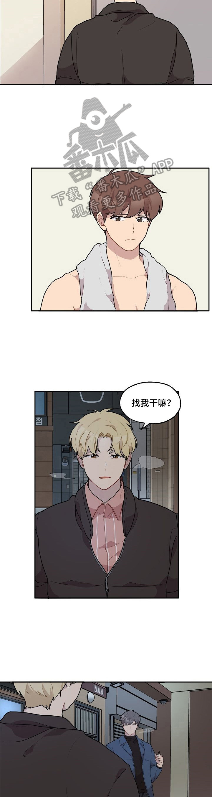 第21章：不喜欢1