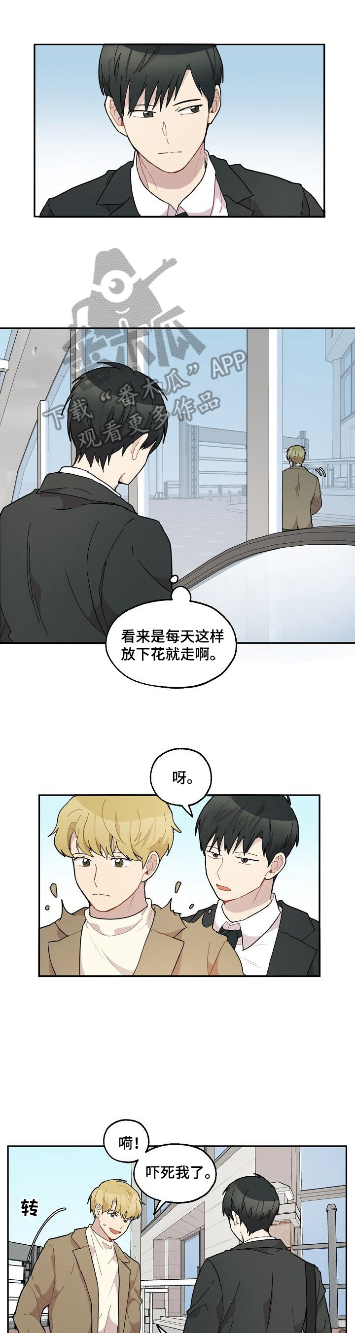 第36章：邀请0