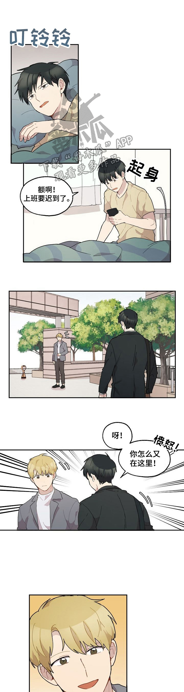 第35章：不放弃0