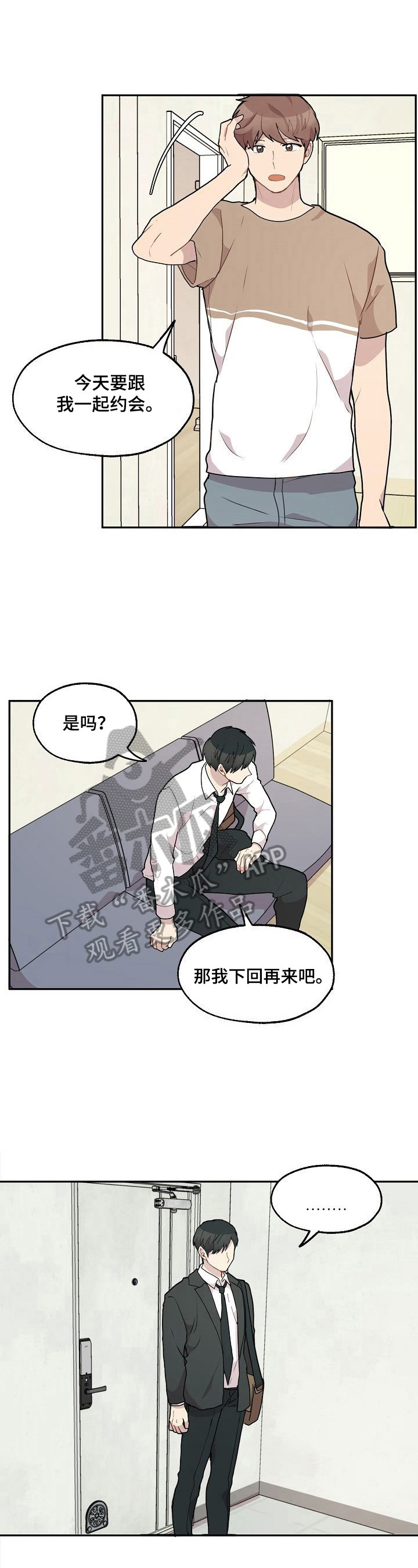 第26章：看电影2