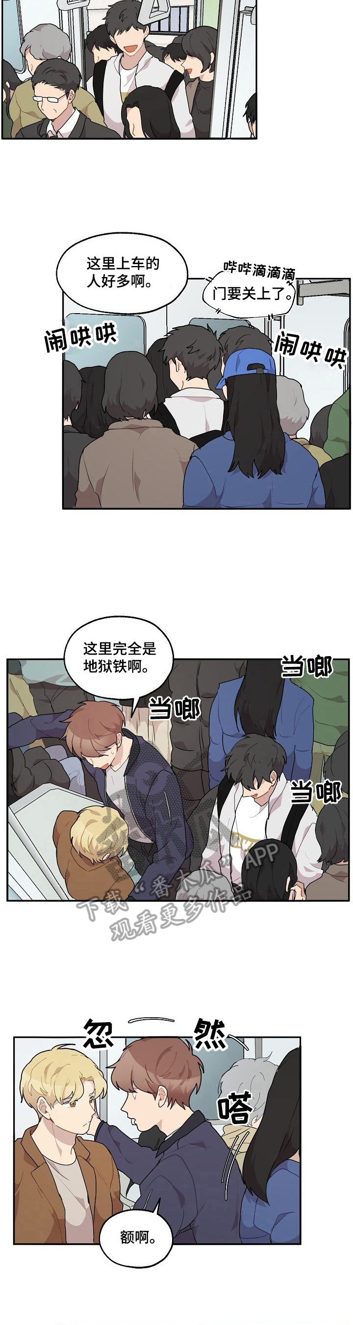 第26章：看电影4