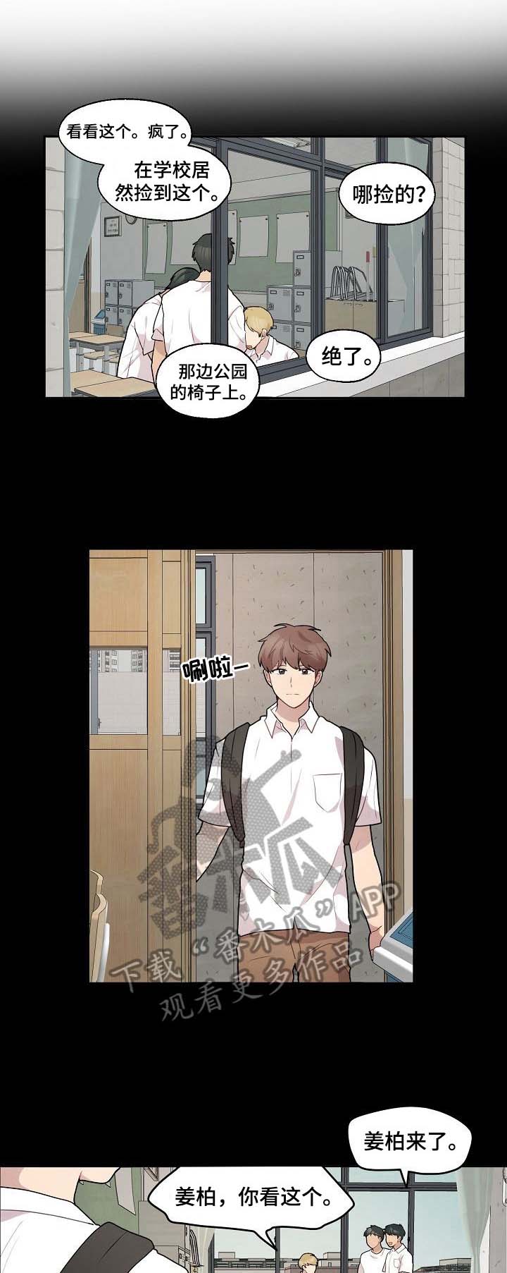 第17章：喜欢0