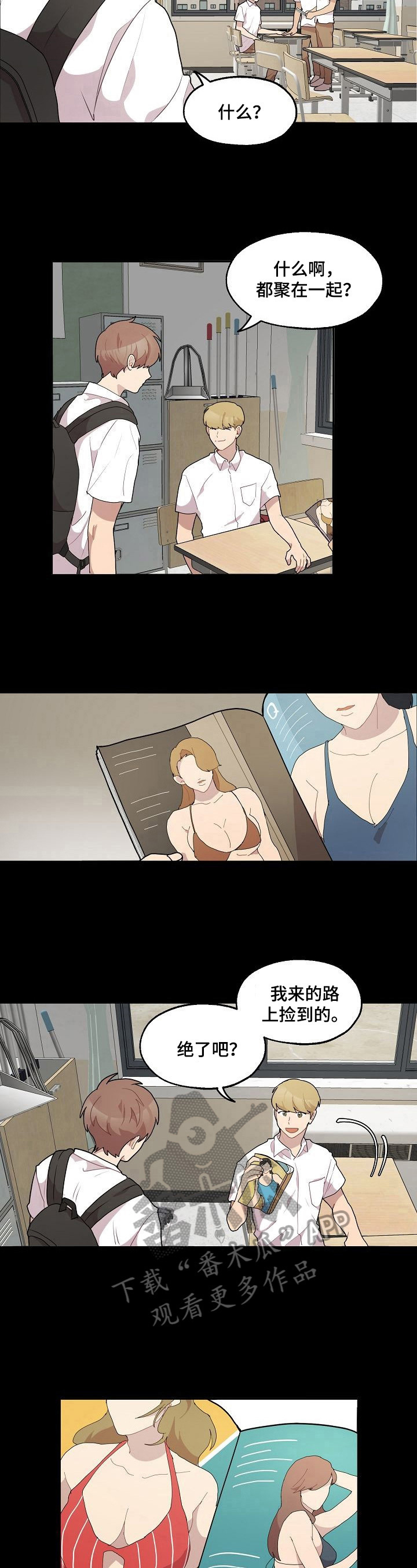 第17章：喜欢1