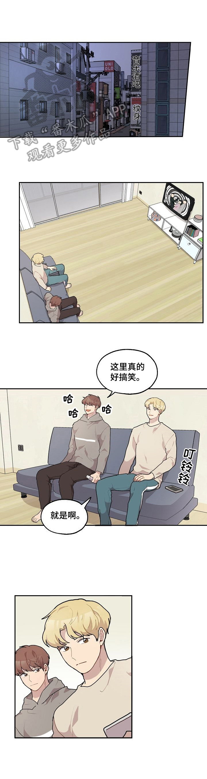 第24章：打人0