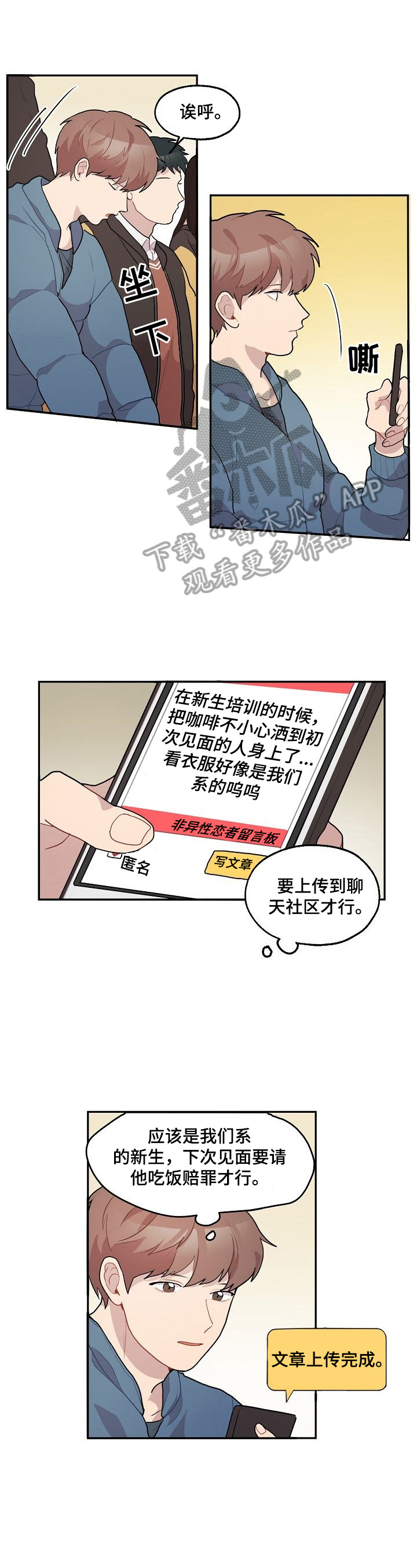 第14章：询问0