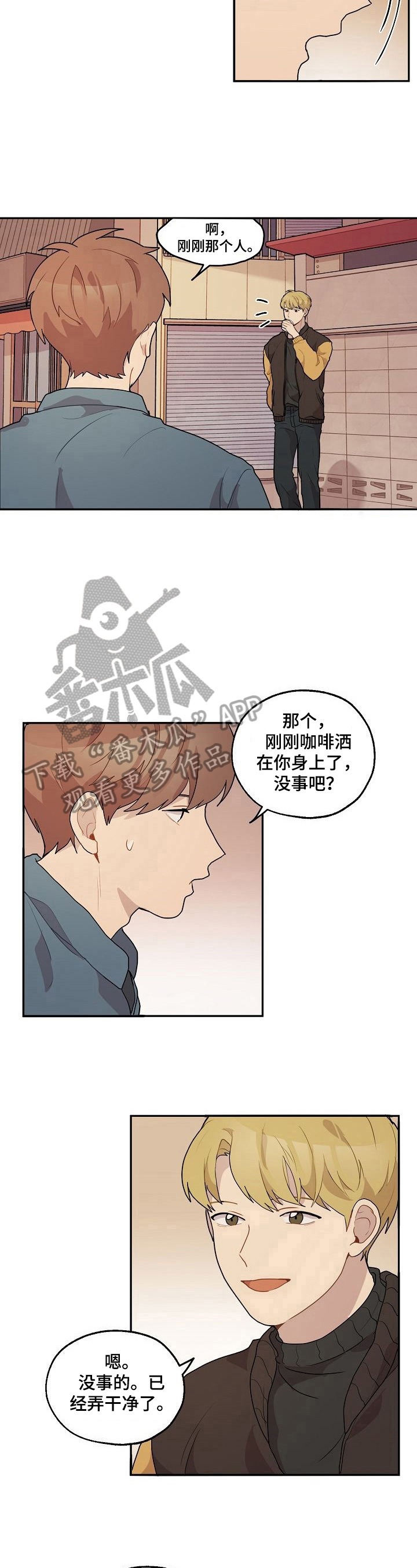 第14章：询问4