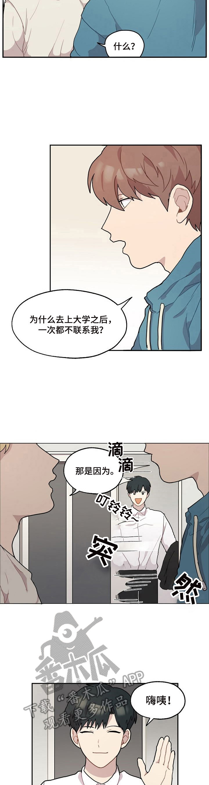 第9章：准时4
