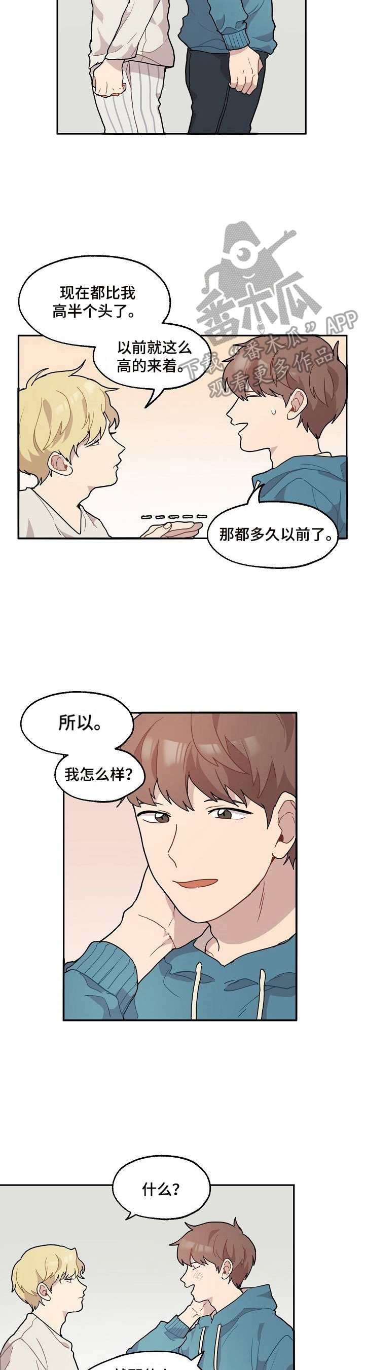 第9章：准时2
