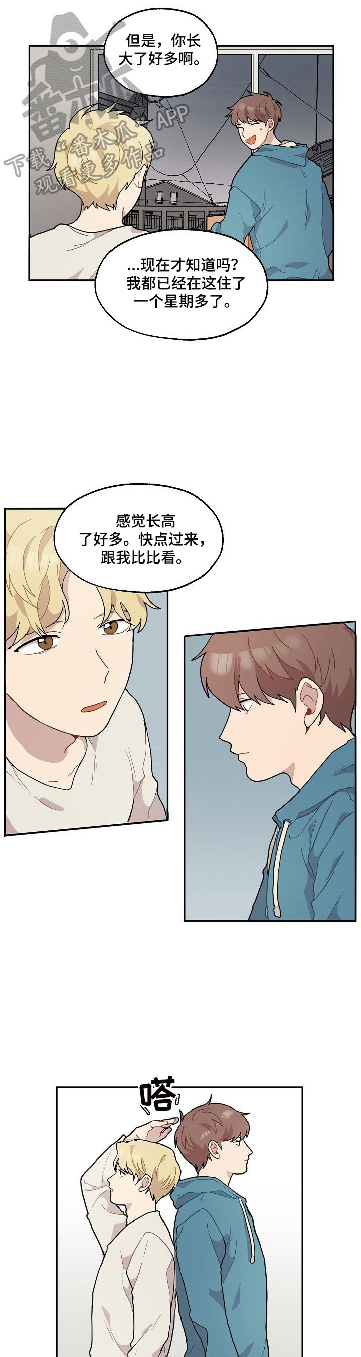 第9章：准时1