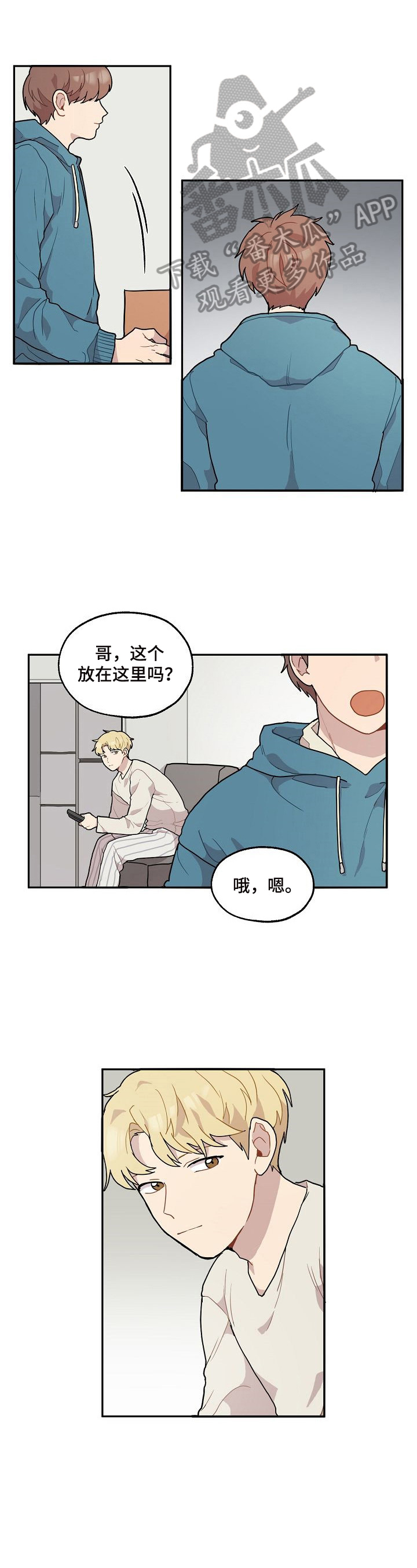 第9章：准时0