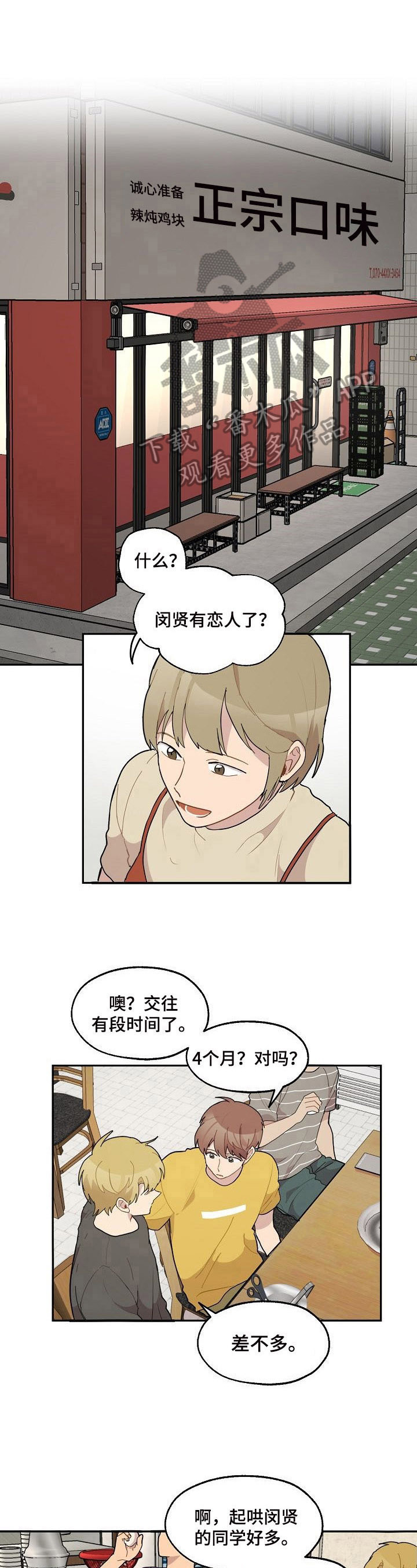 第39章：回答【完结】0